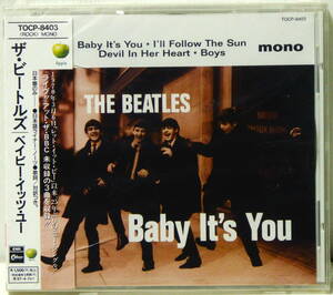 RARE ! 見本盤 未開封品 ザ ビートルズ ベイビー イッツ ユー PROMO ! FACTORY SEALED THE BEATLES BABY IT'S YOU TOCP-8403