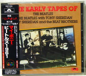 RARE ! 見本盤 未開封 ビートルズ 1961 マイ ボニー PROMO ! FACTORY SEALED THE EARLY TAPE OF THE BEATLES POCP-2305
