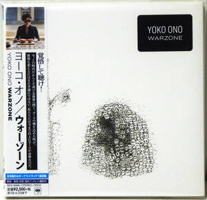 RARE ! 見本盤 ヨーコ オノ ウォーゾーン PROMO ! YOKO ONO WARZONE SONY JAPAN SICX 30062 WITH OBI BSCD2