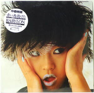 RARE ! 新品未開封 中森明菜 赤い鳥逃げた バビロン FACTORY SEALED ! AKINA NAKAMORI BABYLON WARNER PIONEER L-3601