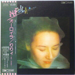 RARE ! 見本盤 りりィ オーロイラ 編曲 坂本龍一 PROMO ! LILY AUROILA TOSHIBA EXPRESS JAPAN ETP-2168 WITH OBI