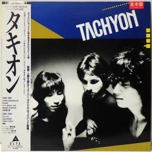 RARE ! 見本盤 タキオン 厚見 麗 VOW WOW プロデュース ミッキーカーティス PROMO ! TACHYON ALFA RECORDS ALR-28012 WITH OBI