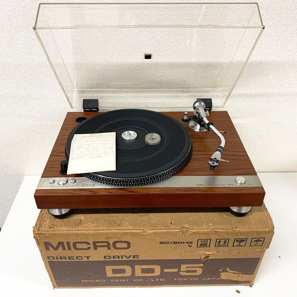 ヤフオク! -「micro dd-5」(オーディオ機器) の落札相場・落札価格