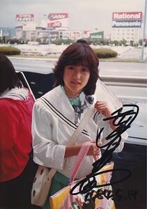  life photograph Okada Yukiko L version Showa era idol autographed d