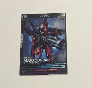 イージスガンダム 　 カード　機動戦士ガンダム　アーセナルベース　　イージス