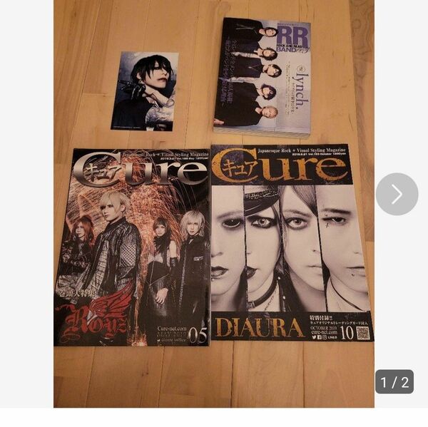 ビジュアル系雑誌 Cure Royz DIAURA lynch.