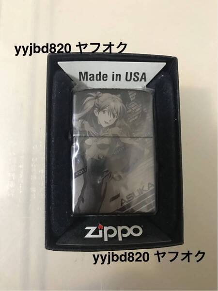 【即決・送料無料】 新世紀エヴァンゲリオン アスカ ZIPPO ★4