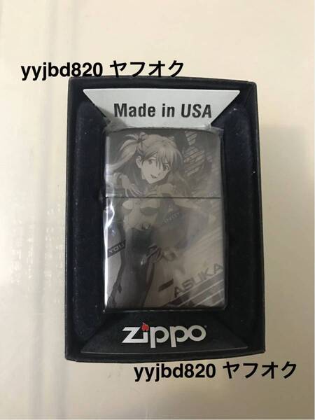 【即決・送料無料】 新世紀エヴァンゲリオン　アスカ　ZIPPO ★4