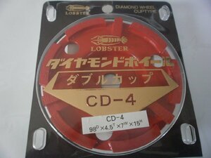 〔在庫あり〕ロブスター ダブルカップ ダイヤモンドカップホイール乾式高級品 CD4　2個