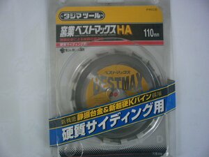 〔在庫あり〕タジマツール　窯業ベストマックス　YBM-HA110　