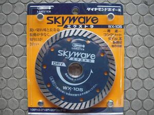 ( наличие есть ) Lobb Tec s бриллиант колесо Skywave ecse тигр ( сухой ) WX105 3 листов 