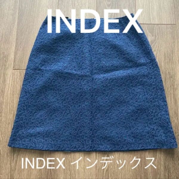 INDEX インデックス　レース　スカート　ワールド