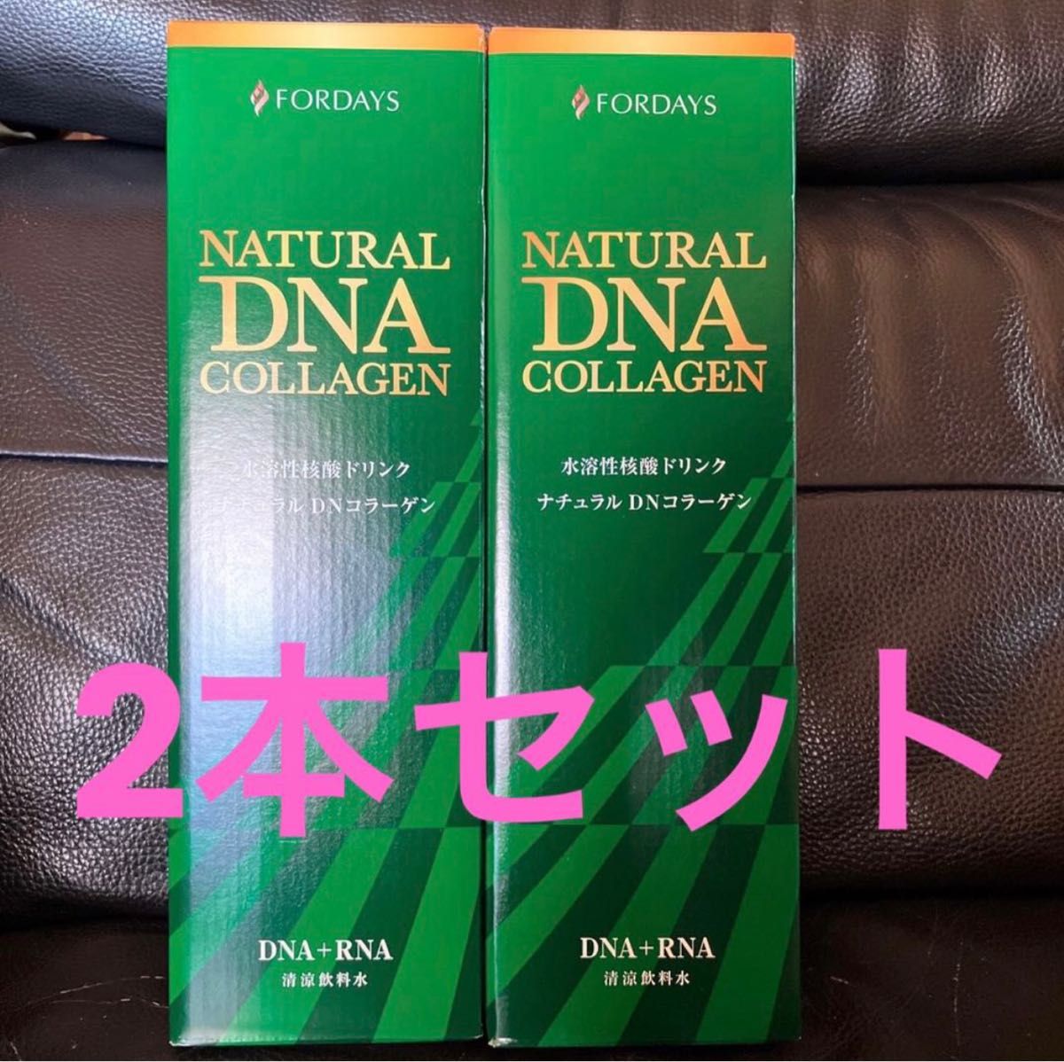 超熱 フォーデイズ 核酸ドリンク4本セット 健康用品 - education