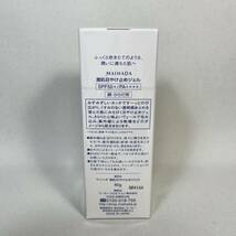 KOSE 米肌 日焼け止めジェル 80g 2本セット SPF50+/PA++++_画像2