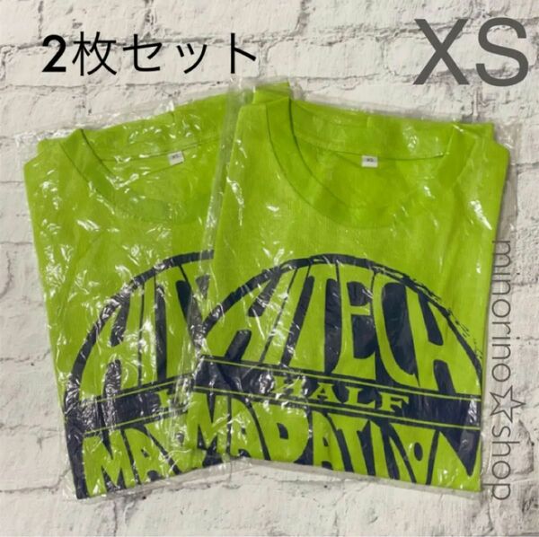 ハイテクハーフマラソン 2019 大会記念Tシャツ ライム XS ×2枚セット