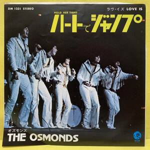 EP■オズモンズ■ハートでジャンプ■'72■THE OSMONDS■即決■洋楽■レコード