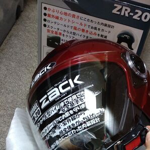 バイクヘルメット