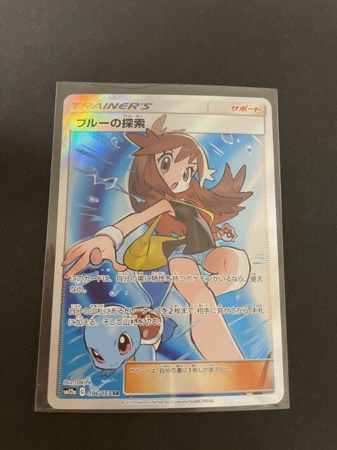 ヤフオク! -ブルーの探索srの中古品・新品・未使用品一覧 ヤフオク! -ブルーの探索srの中古品・新品・未使用品一覧