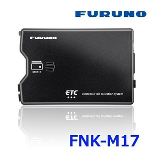 ★送料520円★FURUNO 古野電気●新セキュリティ対応●12/24V対応●音声/LED・ブザー/LEDモード切替機能●ETC車載器★FNK-M17