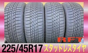 最終価格225/45R17・【希少】ランフラット スタッドレスタイヤ4本セット・9分山 2021年製・状態、程度良好 冬タイヤ・中古　RFT