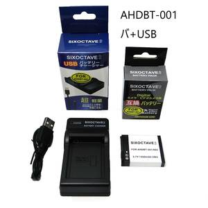 go- Pro AHDBT-001 / AHDBT-002 сменный аккумулятор 1 шт . сменный charger 2 комплект комплект HERO оригинал / GoPro HERO1 / GoPro HERO2