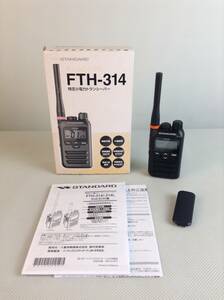 A6938●STANDARD スタンダード 特定小電力トランシーバー 無線機 FTH-314 保証あり