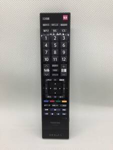 OK6971●TOSHIBA 東芝 REGZA レグザ テレビ リモコン TVリモコン CT-90340