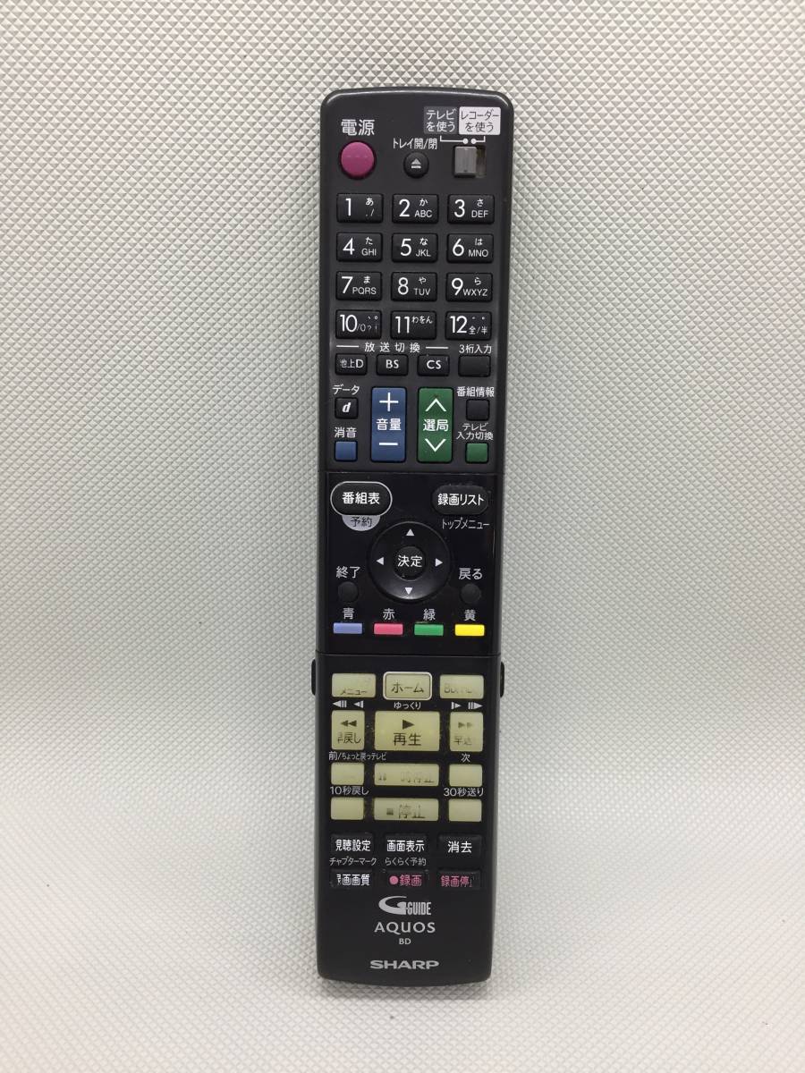 2023年最新】Yahoo!オークション -bd-w520 リモコンの中古品・新品・未