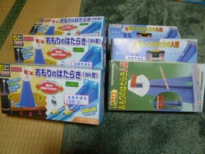 理化　教材　物理　おもりのはたらき　はくぶん　6箱セット　未使用　オ52　　　送料無料 管ta　　23may