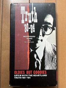 VHS　佐野元春 with THE HEARTLAND　TRUTH '80~'84