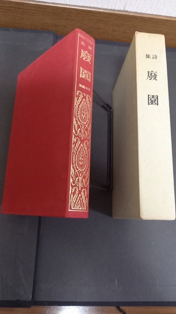 年最新ヤフオク! 三木露風文学、小説の中古品・新品・古本一覧