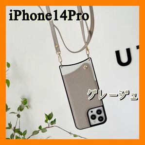 iPhoneケース iPhone14Pro ショルダーケース 肩掛け レザー風