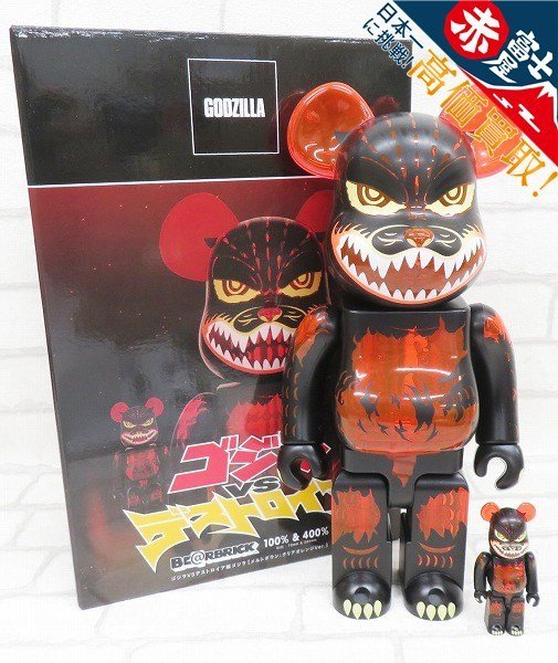 ヤフオク! -「ベアブリック ゴジラ」の落札相場・落札価格