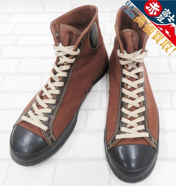 2023年最新】ヤフオク! -butcher product(ファッション)の中古品・新品