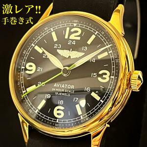 【激レア】RAKETA/メンズ腕時計/PILOT/ゴールド.ブラック.グリーン色/USSR/手巻き/希少/裏スケルトン/プレゼント/モルニヤの仲間/男性用