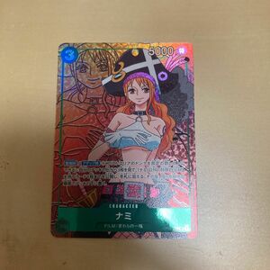 ワンピース　カードゲーム　OP02-036 SR ナミ