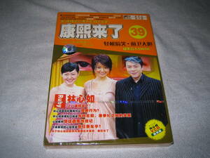 . heart .( ruby * Lynn Ruby Lin) Taiwan television program [....] China version video CD unopened!