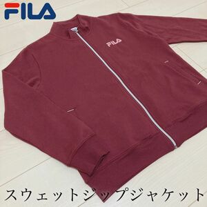 フィラ FILA スウェット ジップジャケット トラックジャケット アウター ジャケット アウトドア レジャー スポーツ