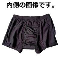 尿漏れパンツ ki001LL ２枚セット 快適ボクサーパンツ 軽失禁パンツ ＬＬサイズ 新品 送料込み_画像7