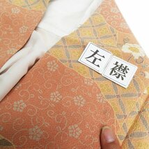 訪問着 着物 中古 袷 フォーマル 道長取り 七宝 花唐草 宝物 鶴 青海波 柔らかい赤系色 多色 身丈157cm 裄65cm M きもの北條 A859-4_画像10