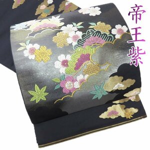 特選 袋帯 未使用 正絹 フォーマル 仕立て上がり 六通 帝王紫 植物文様 松 桜 紅葉 雲 黒色 多色 金銀 きもの北條 A866-11