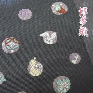 ★きもの北條★ 特選　博多織　星梅鉢文様　全通　モダンで愛らしい逸品　鼠色　袋帯 A748-10 【中古】