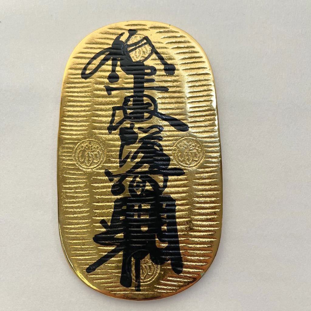 ヤフオク! -「万延大判」の落札相場・落札価格