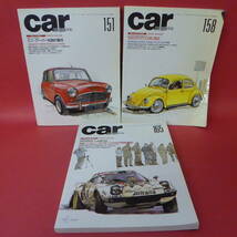 YN3-230511☆car magazine まとめ売り15冊セット(NO.94-NO.165不揃い/1987-1992)_画像9