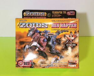 ゾイド EZ-027 レブラプター 2000年3月2日発売 未開封 未組立 トミー TOMY ZOIDS 