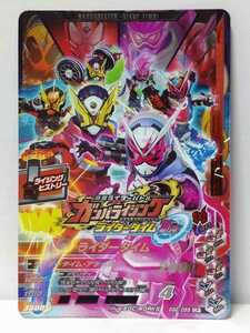 【送料63円おまとめ可】仮面ライダーバトル ガンバライジングGG2弾 ライダータイム(CP GG2-055) ライジングヒストリー