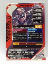 【送料63円おまとめ可】仮面ライダーバトル ガンバレジェンズGL1弾 仮面ライダーバイス レックスゲノム(R GL01-018)_画像2