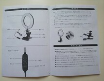 LED リングライト 直径16cm◆3色モード 10段階調光 USB 自撮りライト 6.3インチ◆zoom ライト 高輝度撮影用ライト 女優ライト◆未使用品_画像7