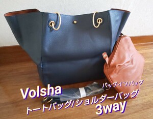 Volsha トートバッグ/ショルダーバッグ レディース ◆バッグインバッグ 付き 3way 大容量 バッグ◆通勤 旅行 バック◆未使用品