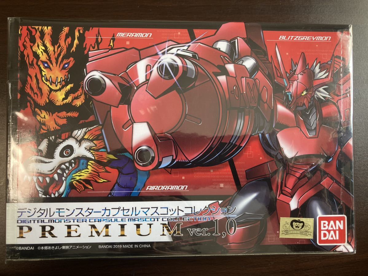 デジタルモンスターカプセルマスコットコレクションの値段と価格推移は
